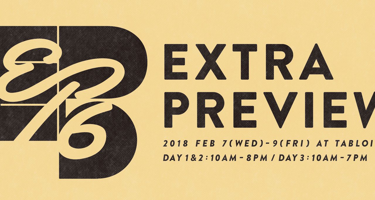 EXTRA PREVIEW #16